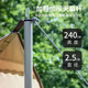 Noge Garden Outdoor Sunscreen and Windproof Camping Canopy