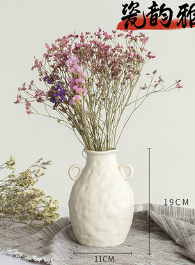白色陶瓷花瓶干花小清新装饰摆件