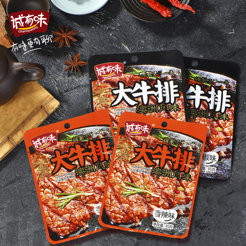 【领券满99减50】手撕35g麻辣豆腐干 诚有味食品素肉