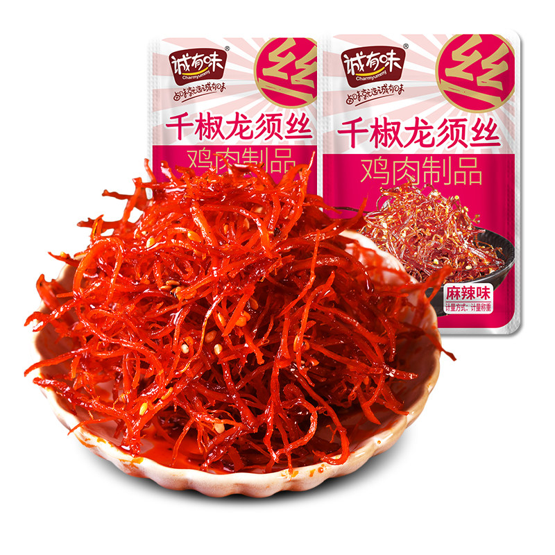 诚有味鸡胸肉开袋即食健康鸡肉丝 诚有味食品鸡肉零食