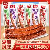 Honest With Taste Whole air Roasted Neck Hale Meat Snacks Snack Snack Casual Food Non Black Duck Duck Neck Official Flagship Store