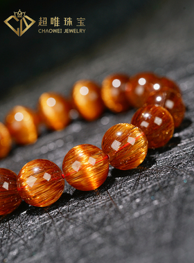 超唯珠宝顺发猫眼铜发晶水晶手链