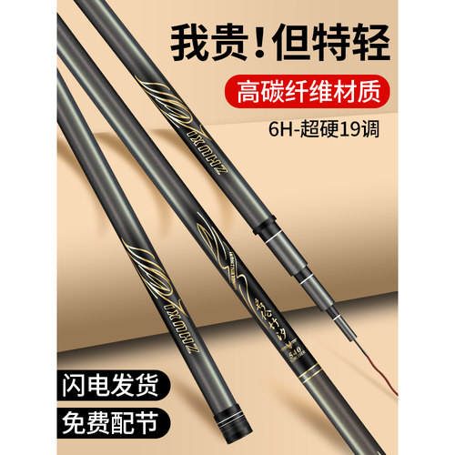 香港名伦钓鱼竿手杆正品名伦竹汐超轻超硬6h黑坑鲢鳙大物台钓鱼竿 - 图2
