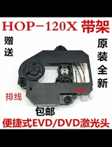 DVD Laser Head New HOP-120X Laser Head Mobile Poop Type EVD DVD Player Universal Laser Head