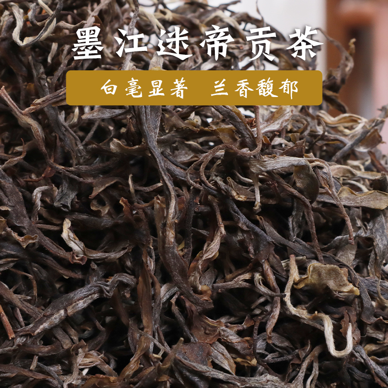 玉灯老人 普洱茶生茶散茶 迷帝古树茶纯料2022春茶 岁奉京师500克