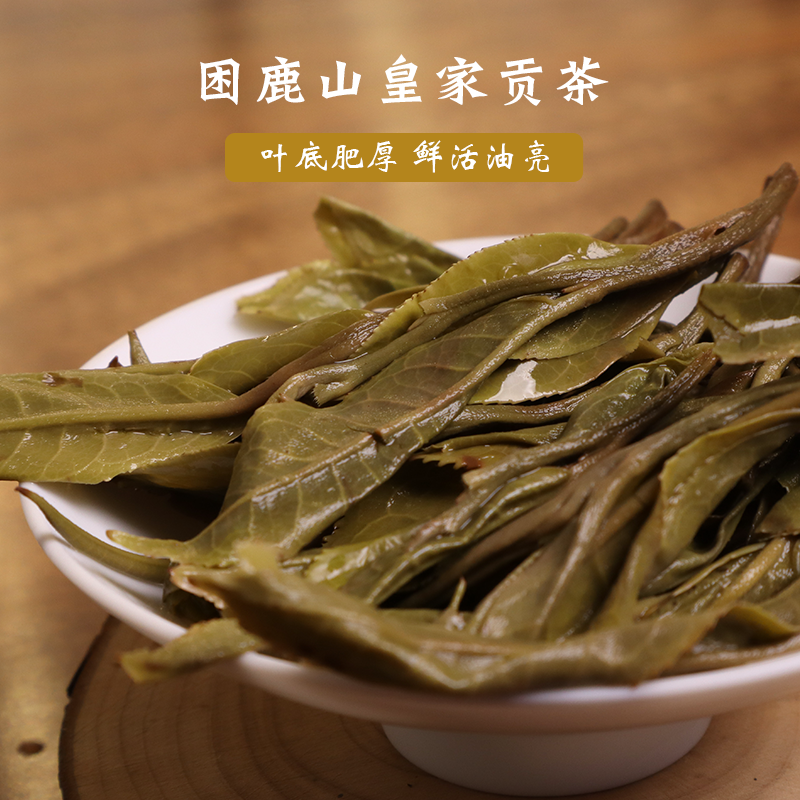 困鹿山皇家贡茶普洱茶生茶饼茶500年古树200g优雅矜贵 2022春现货