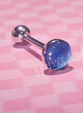 蓝色锆石超闪舌钉钛钢材质防过敏