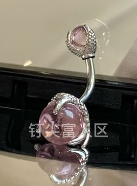 蓝色龙爪脐钉钛钢穿刺防过敏