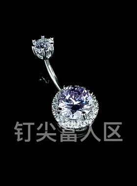 超闪锆石脐钉肚脐环女欧美