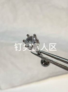 纯白花嫁爆闪舌钉穿孔饰品