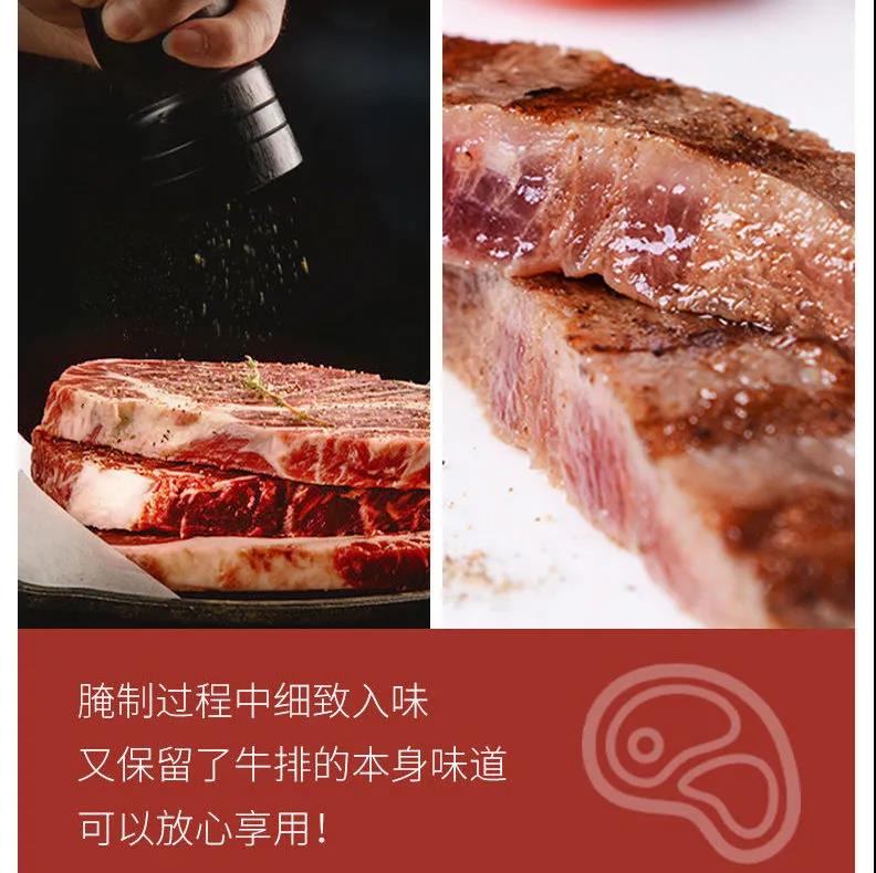 西玛仕西冷眼肉黑胡椒菲力牛排100g手工原切牛肉10片装家用牛排 - 图0