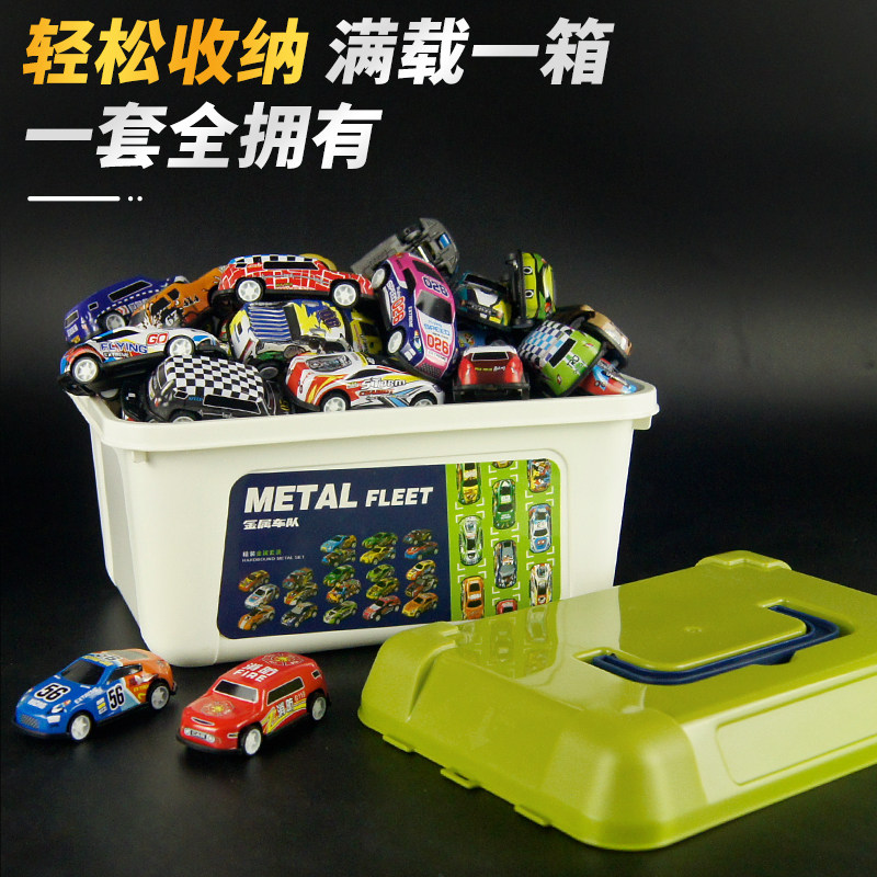 男孩合金玩具车套装回力赛车跑车汽车模型仿真汽车收纳桶玩具男生,淘宝优惠券,粉丝福利购,淘宝优惠卷