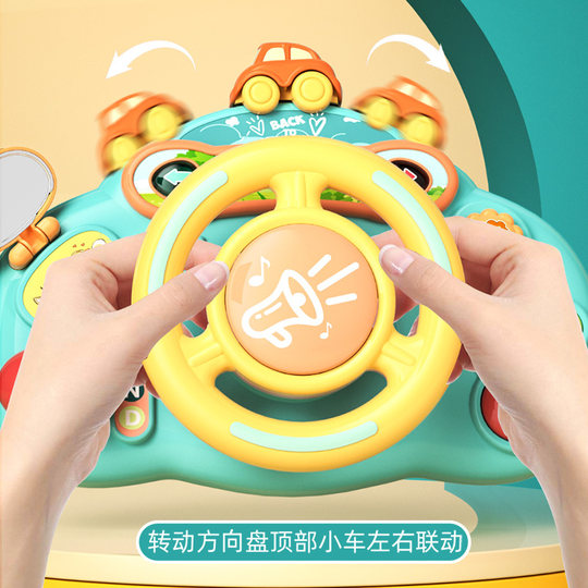 Игрушка-симулятор вождения автомобиля для второго пилота