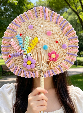 夏日大蒲扇扭扭棒diy材料包儿童暑期活动手工编织多巴胺扇子团扇