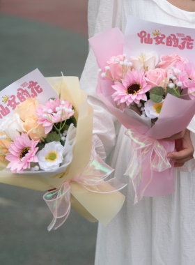 仙女的花玫瑰皂花花束虞美人干花女生闺蜜生日礼物送女友表白花