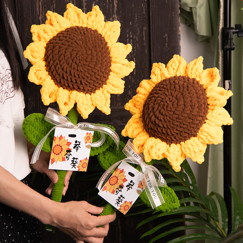 巨无霸向日葵针织花毕业季送老师同学礼物玫瑰毛线编织花束成品