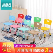 Children Plastic leaning back chair Lift Stool Seat Kindergarten Chair Baby Home Small Bench Kid Table And Chairs