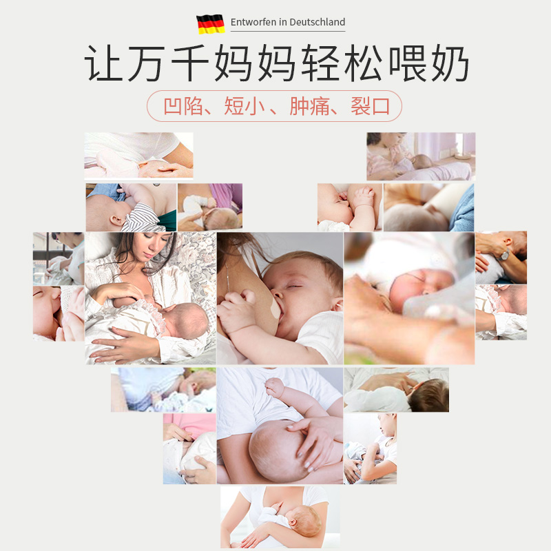 德国乳盾母乳乳头保护罩喂奶辅助神器内陷矫正器超薄防咬呛乳盾贴 - 图3