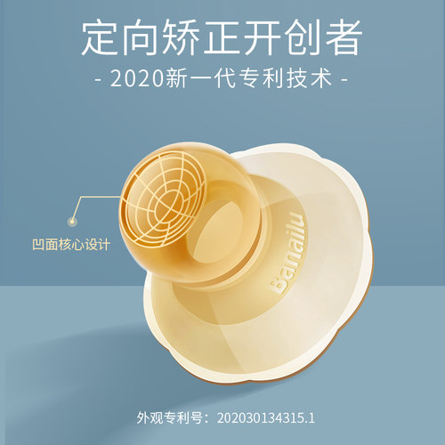 德国乳头孕产妇哺乳期吸拔奶头短小凹陷少女 - 图0
