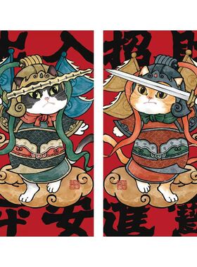 2026马年国潮猫咪门神贴画春联