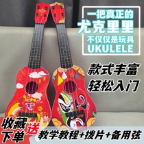 Childrens Yukri can play the country Tidal Wave Children Toy Guitar Enlightenment Early Education Music Toy Gift Gift