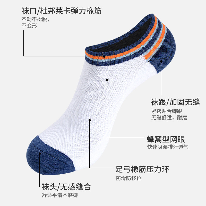  qdloves短袜/打底袜/丝袜/美腿袜