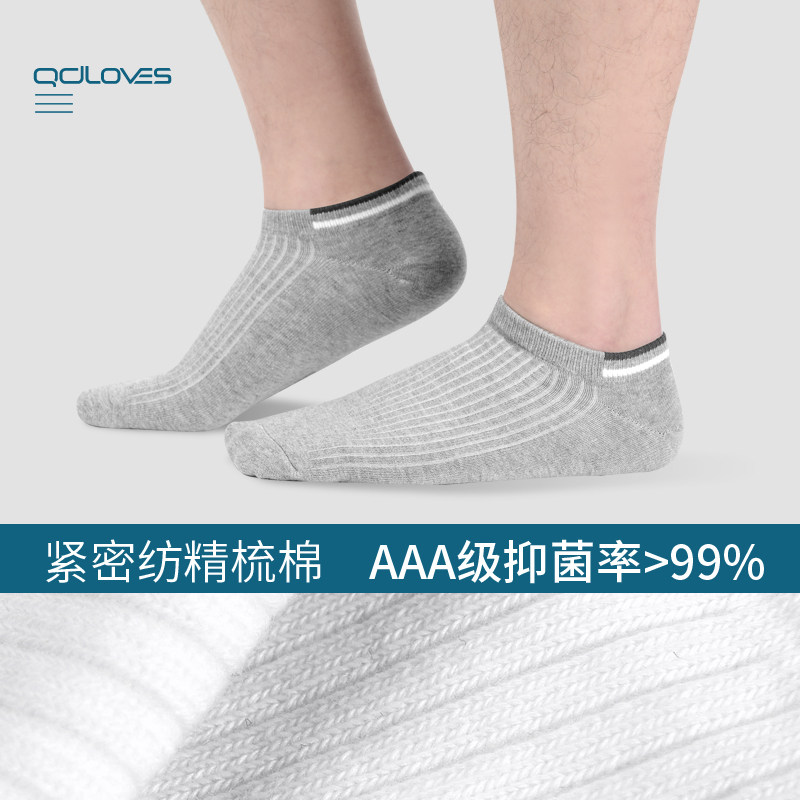  qdloves短袜/打底袜/丝袜/美腿袜