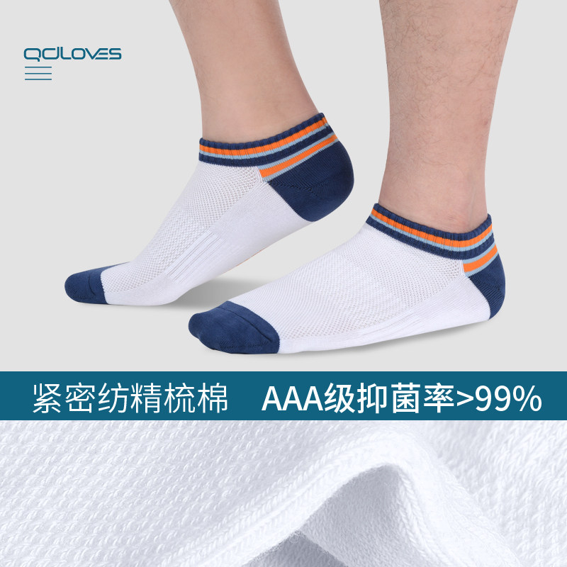  qdloves短袜/打底袜/丝袜/美腿袜