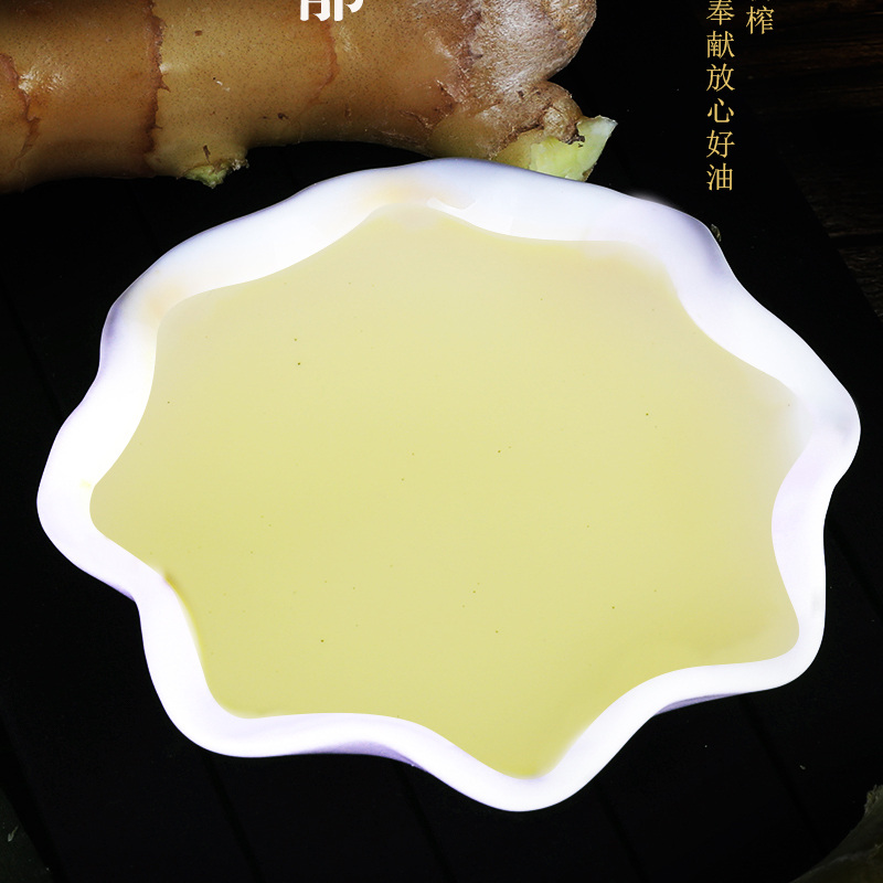 乡韵磨王食用姜油1L姜汁炒菜饭店餐饮商用大瓶调味油不含添加剂-图0