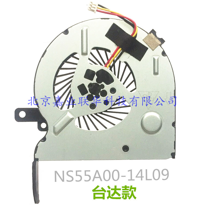 适用东芝 NS55A00-14L09 DC05V 0.50A DC28000G3R0风扇台达款-图0