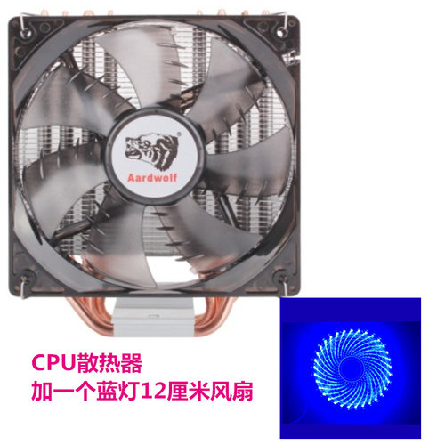 适用台式电脑i7 哦9I5 6500 7500 7400七代1151酷睿四核CPU风扇 - 图1