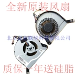Подходит для HP HP E God Envy 15-K031TU 15-K Notebook Fan Fan