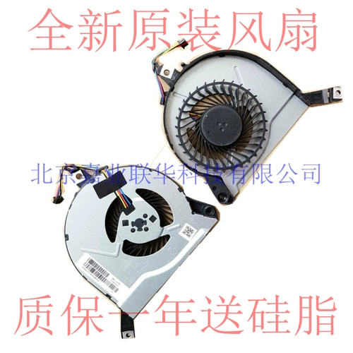 Подходит для HP HP E God Envy 15-K031TU 15-K Notebook Fan Fan