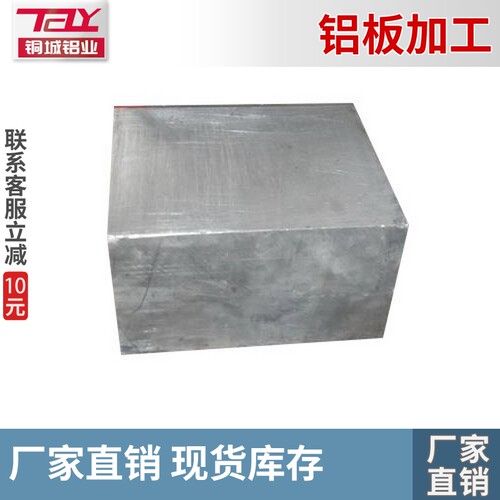 铝板加工定制激光雕刻cnc 切割钣金折弯 6061-t6机箱面板 6063-t5 - 图3