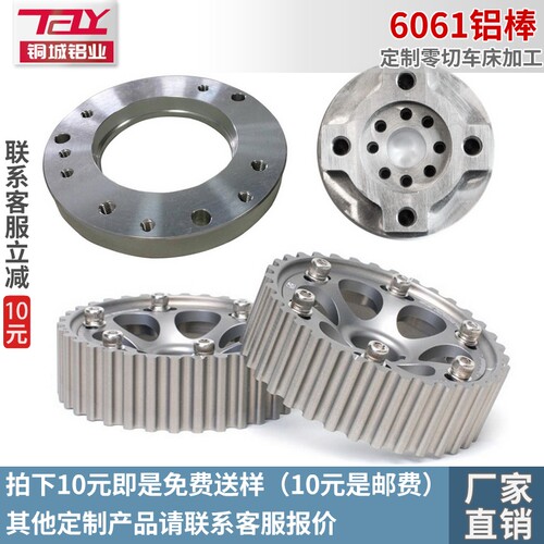 实心铝棒 圆棒 铝合金棒 6061-t6硬质铝棒 6063-t5 直径2mm-500mm - 图1