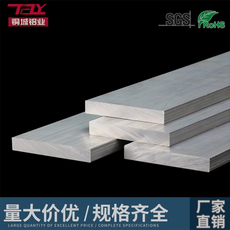 铝合金板T6合金铝板 2A13铝板 2A13铝棒 t6 t651现货可切_虎窝淘