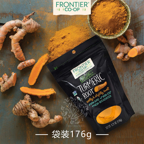 Frontier纯姜黄根粉Simply黄金奶冲饮调料美国代购Turmeric - 图0