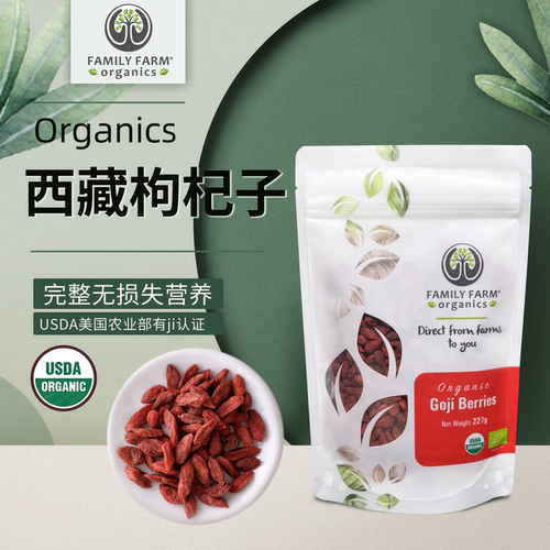 Family Farm Organics以色列帝王椰蜜枣蔓越莓枸杞子干无糖添小食 - 图1