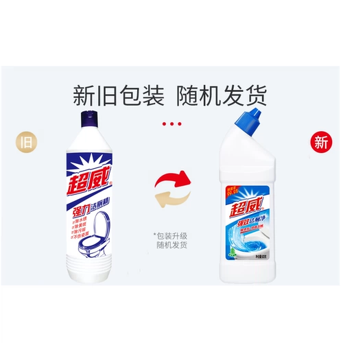 Super Wei jie Toimel, мощный туалет, туалет, очиститель туалета, туалет, моча, ванная комната для дома чистящая жидкость