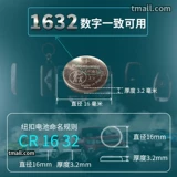 S6, S7, совместимый пульт, ключи от машины, батарея, G6, E5, E6