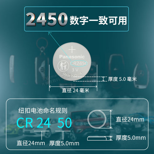 问界M5 M7 m8 M9汽车钥匙电池原装AITO原厂专用遥控器纽扣电子配件3 20新款2022款2023赛力斯plus Max ultra - 图2
