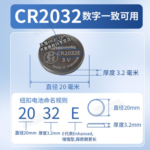 适用于大众宝来 新宝来 原装新款汽车遥控器钥匙CR2025电池原厂电子一汽2020/19/18/17款松下宝莱16 15 14年 - 图1