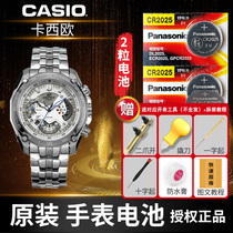 Application CASIOEF-316 the CASIOEF-316 500305540550539526336524544326545 52 52