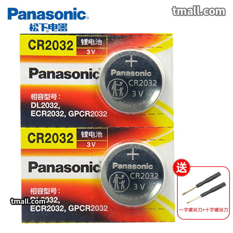 适用于比亚迪S7元EV秦DM宋MAX唐BYD速锐G5遥控器汽车钥匙电池原装CR2032纽扣电子16/17换18款PRO盖世版Plus