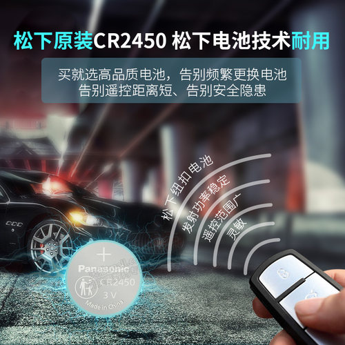 适用于宝马x5 x6 x1刀锋5系mini迷你3系320i 328遥控器汽车钥匙电池原装CR2032原厂x3松下纽扣电子1811锁3V - 图1
