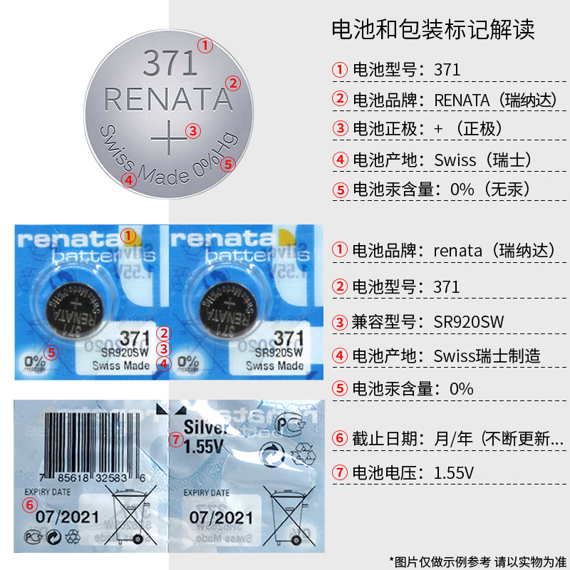 Renata瑞士371 SR920SW纽扣电池手表专用通用lr920s进口371a型号9.5*2.1 SR69 AG6 SG6 LR69 171 LR921 - 图3