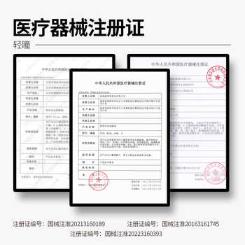 「1副需拍2」轻瞳美瞳半年抛1片日常百搭氛围感星星泡饭隐形眼镜券后20元包邮