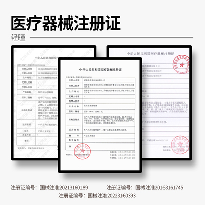 「1副需拍2」轻瞳美瞳半年抛1片日常百搭氛围感星星泡饭隐形眼镜
