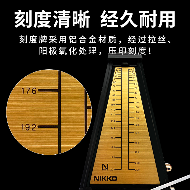 nikko尼尔康专卖店NIKKO尼康节拍器钢琴考级专用钢琴节拍器吉他通用古筝专用节奏器3