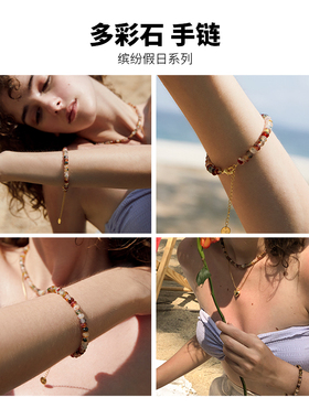 pn彩色汉白石ins小众设计手链